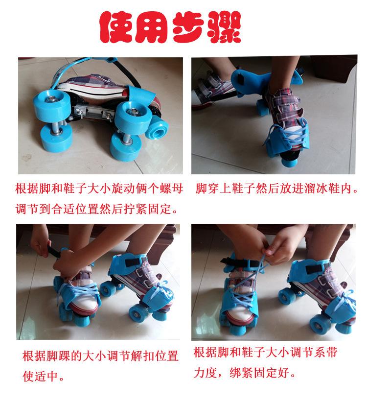 详情13使用步骤