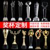 Prêmios da empresa Troféu de cristal Troféu personalizado para reuniões anuais Troféu de presente comemorativo Troféu criativo de polegar personalizado