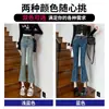 Jeans skinny de cintura alta emagrecedor para mulheres, tendência primavera 2024, calça flare cropped versátil