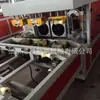 Suministro Directo de Fábrica 250 Máquina Automática para Ensanchar Tubos Máquina para Ensanchar Tubos de Plástico Máquina para Ensanchar Tubos de Plástico PVC
