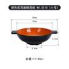 Tazón de Melamina Creativo Moderno Doble Asa Olla Caliente Picante Tazón Grande para Tienda de Fideos Hot Pot Fideos de Arroz Ramen Uso Comercial