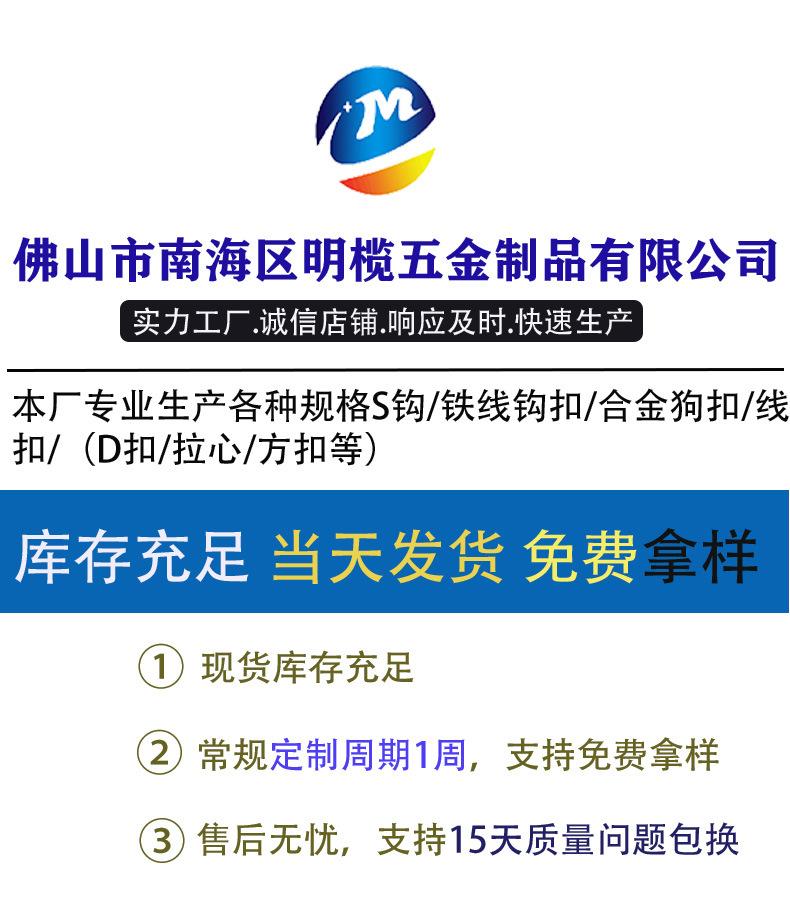 明榄详情，钥匙排11_01