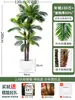Palmera Areca Artificial Grande de Lujo de Gama Alta, Planta Verde, Árbol Falso, Planta de Bambú Cola de Fénix para Decoración de Paisajismo Tropical de Interiores