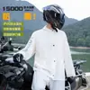 Traje Completo Anti-Lluvia para Adultos, Impermeable y Pantalón de Lluvia, Tipo Dividido para Motociclista, Ropa de Lluvia Especial para Reparto