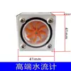 Indicador de Flujo Universal Motor de Husillo Grabado Observador de Refrigeración por Agua Medidor de Flujo Bomba de Agua a Prueba de Quemaduras Observación de Flujo