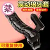 Funda de pene simulada vibratoria, armadura vestible vibratoria, funda de pene engrosada, funda vibratoria con bloqueo de esperma, funda de diente de lobo, al por mayor