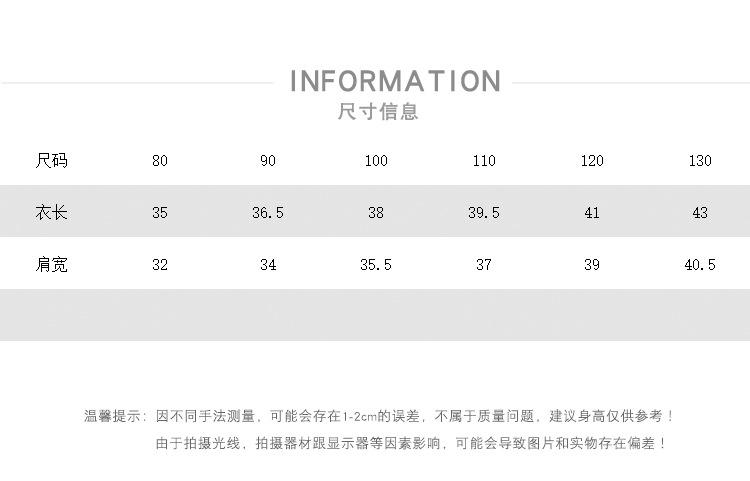 尺码表.jpg