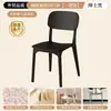 Cadeira de plástico para uso doméstico, espessa, banqueta minimalista moderna, cadeira de jantar comercial, cadeira de restaurante com encosto, cadeira simples e moderna para sala de estar