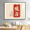 Pintura Decorativa para Caja de Medidor Eléctrico con Varilla Hidráulica, Lienzo de Pintura al Óleo de Porcelana de Cristal, No Requiere Taladro, Pintura de Cubierta de Interruptor Eléctrico para Sala de Estar, Venta al por Mayor Personalizada