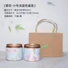 Latas de Chá, Latas de Papel, Latas Seladas Ornamentadas Estilo Chinês Retrô, Embalagens Redondas para Chá Atacado, Chá Verde, Chá Preto, Chá Aromatizado Latas Redondas