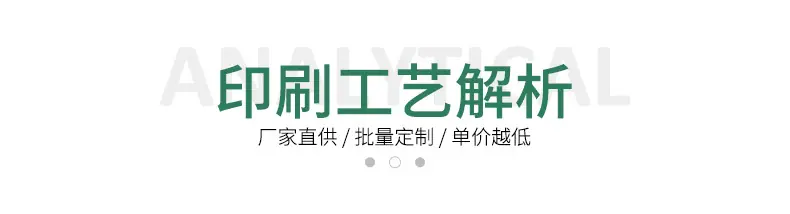 手提袋_26