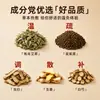 Compresa Caliente Sanyinjiao Calentador para Tobillos y Pies Parche de Pies con Moxibustión de Artemisa Parche para Pies y Tobillos Evodia Artefacto Autocalentable para Puntos de Acupuntura