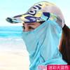 Sombrero de protección solar para hombres y mujeres verano protección UV velo para exteriores que cubre la cara sombrero para el sol para ciclismo plegable portátil