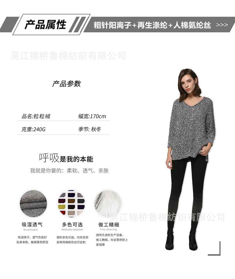 汗布罗纹卫衣针织布97.jpg