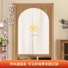 Cortina de Puerta Minimalista para Dormitorio y Sala de Estar, Cortina Divisoria para Baño, Media Cortina de Privacidad para Habitación con un Toque de Estilo Ins de Alta Gama