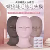 Molde de cabeça removível, molde de silicone para pálpebra dupla, olhos realistas, enxerto substituível, molde de cabeça de cílios, comércio exterior