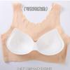 Nuevo Conjunto de Ropa Interior Sin Costuras de Seda Helada Transfronterizo Correas Anchas para Hombros Ropa Interior de Espalda Bonita Ropa Interior Deportiva Sin Costuras para Mujer