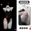 Conjunto de fantasia de cosplay de coelhinha sexy, brincalhão e fofo para casais, com diversão para role-playing e lingerie