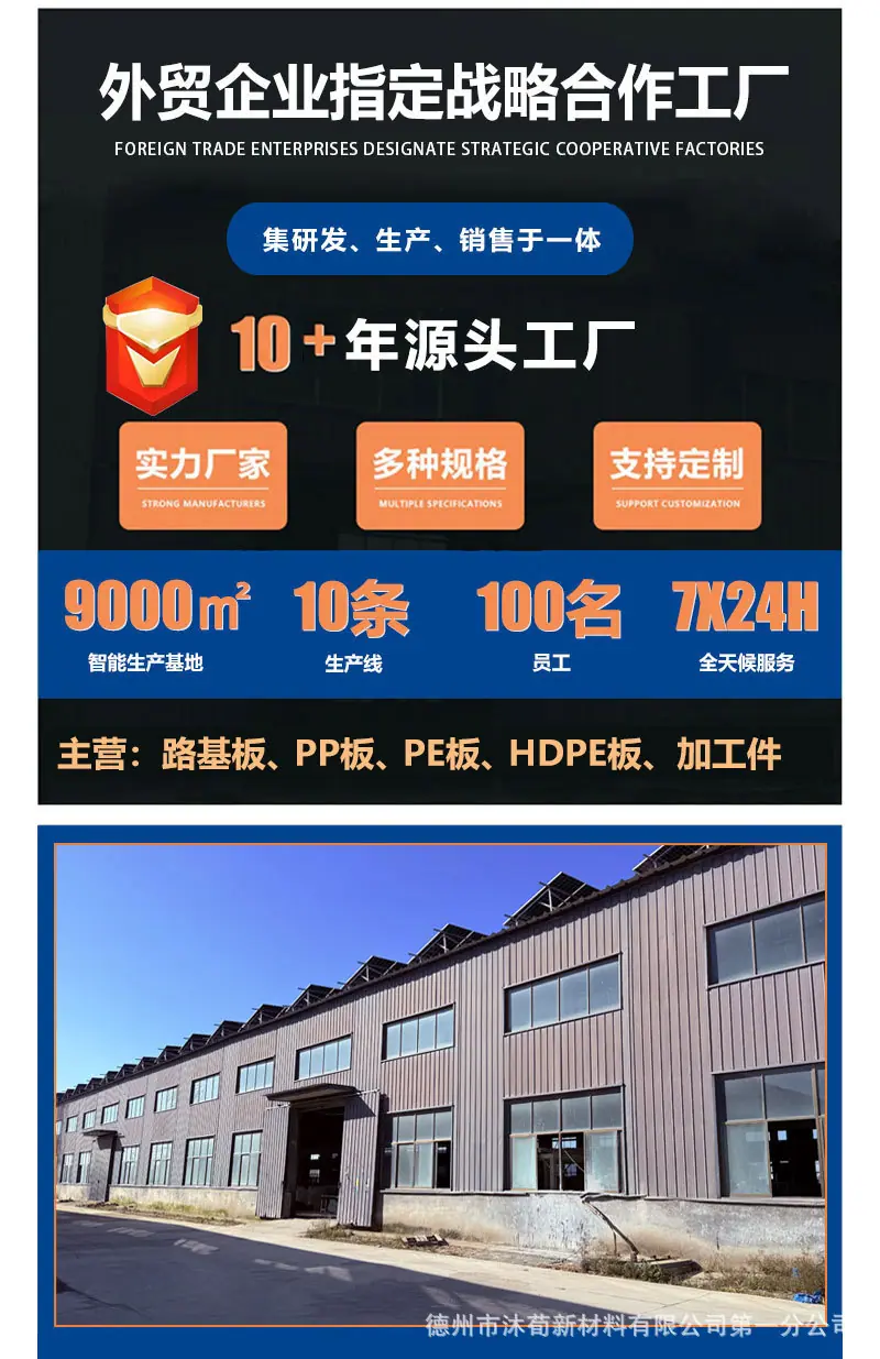 路基板详情图_02.jpg