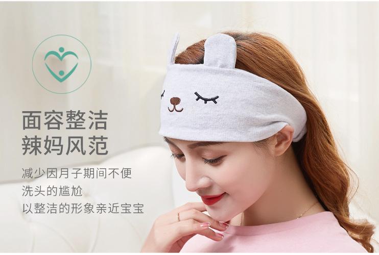 眯眼兔月子头巾_07.jpg