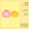 Serie de Verduras y Frutas Molde para Galletas de Dibujos Animados 3D Galletas Impresas de Simulación de Arcilla DIY