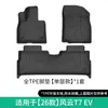 Adecuado para 26 modelos de alfombrillas para el suelo del coche Fengyun T7, ecológicas, alfombrillas para el suelo de TPE hechas a medida, resistentes a la suciedad, impermeables y alfombrilla para el maletero