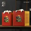 Bote de Té de Hojalata Xinhui Chenpi, Versión Estándar, en Stock, Media Libra, Paquete de 0.5 kg, Bote de Hojalata Chenpi Hua Juhong