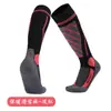 Calcetines Profesionales para Esquí Hechos de Lana Merino, Cálidos y Gruesos, Adecuados para Hombres y Mujeres, para Deportes, Montañismo y Senderismo