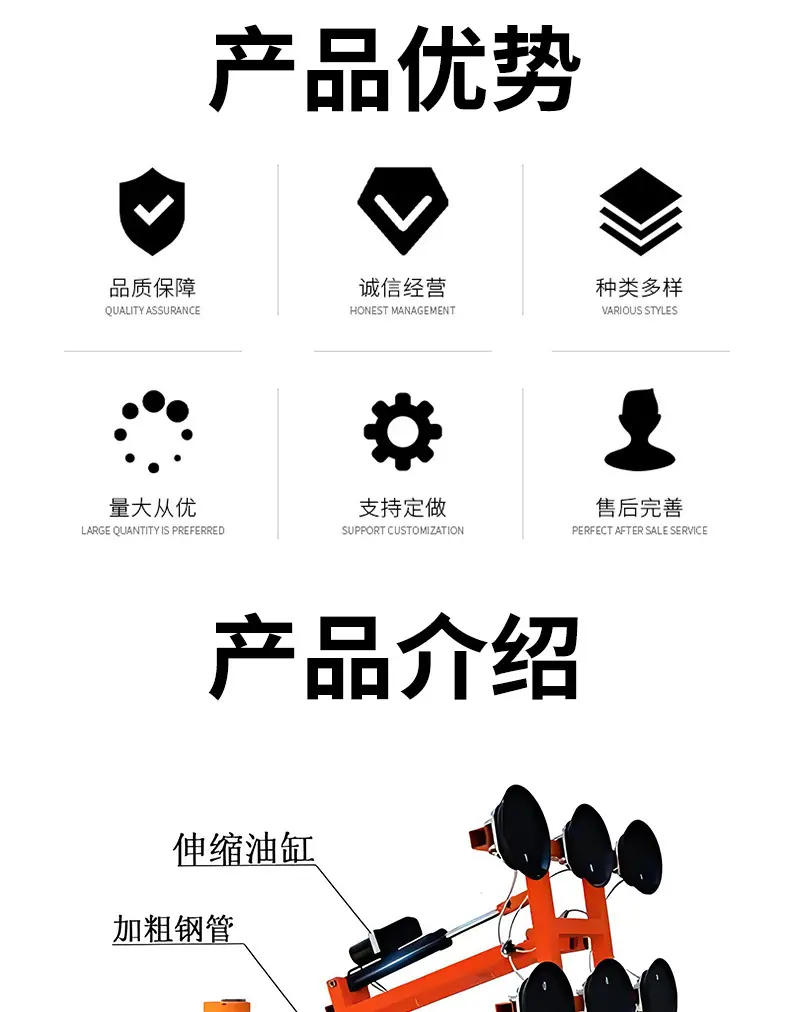小型玻璃吸盘车详情页2_02