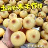Novo modelo transfronteiriço: Palito de manteiga de blocos de montar, bola artesanal com som crocante controlado para alívio do estresse, brinquedo popular realista de comida para alívio do estresse e desabafo