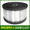 Accesorios para invernadero de alambre de acero plástico, línea de sujeción de film, alambre para acuicultura, línea de tracción, espaldera para uvas, cama de malla para maracuyá, cuerda de soporte para cortina
