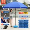 Sombrilla de Sol para Exteriores, Sombrilla para Montaje de Puesto, Sombrilla Grande, Sombrilla Publicitaria, Sombrilla con Logo Impreso, Sombrilla tipo Toldo, Sombrilla de Playa
