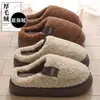 Pantuflas de algodón con suela gruesa para mujer, forradas de felpa, cálidas y duraderas, pantuflas para el hogar para invierno, cerradas para interior, cómodas pantuflas de algodón para el hogar para hombre, venta al por mayor