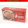 Taikoo House Tiras de Carne Deshebrada Caja de 36g Snacks de Carne Paquete de Regalo para Boda Compromiso Regalo Souvenir Regalo de Agradecimiento