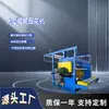 Máquina de repujado cóncavo-convexo 3D directa de fábrica máquina de repujado de alta frecuencia máquina de encuadernación con rodillo grande exportación a Europa