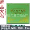 Wenchuang Guochao Obras Famosas Sonho da Câmara Vermelha Série Boutique Tigela Dourada Produtos Ao Vivo Serão Vendidos Presentes para Apoiar Geração