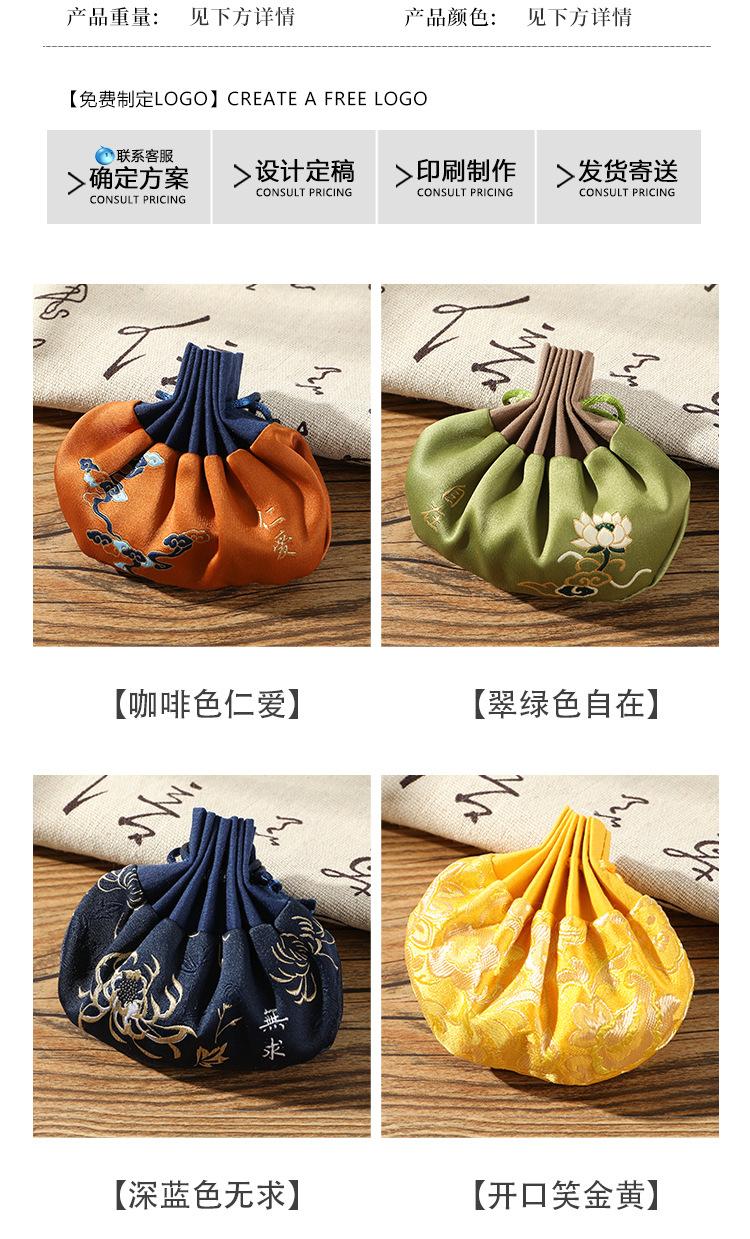 刺绣荷包_06.jpg