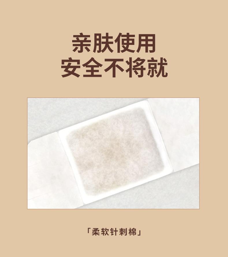 艾灸贴_07.jpg