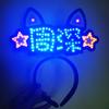 Zhou Shen deve ajudar a bota concerto estrela em torno de Glow Stick torcendo adereços personalizados Cartão luzes Headwear luminoso