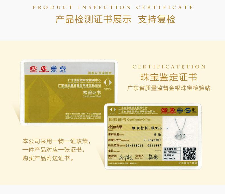YP5246跳动的心_05