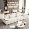 Sofá de Tecido Sala de Estar Sofá Italiano Novo Simples de Três Lugares Apartamento Pequeno Linha Reta Luxo Leve Sofá Barco à Vela