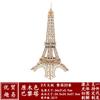 Francia París Torre Eiffel simulación de madera DIY modelo de madera ensamblado a mano rompecabezas 3D juguete