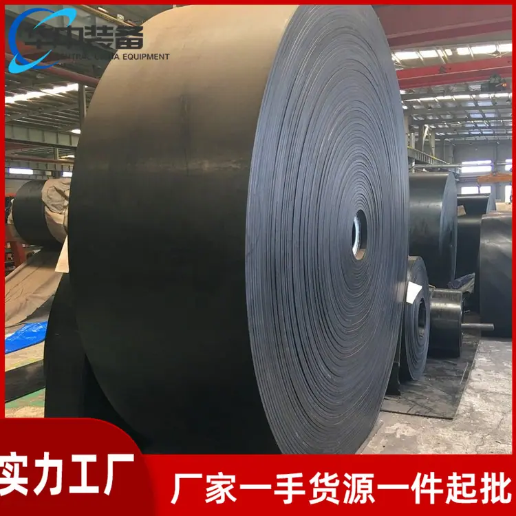 阻燃输送带07