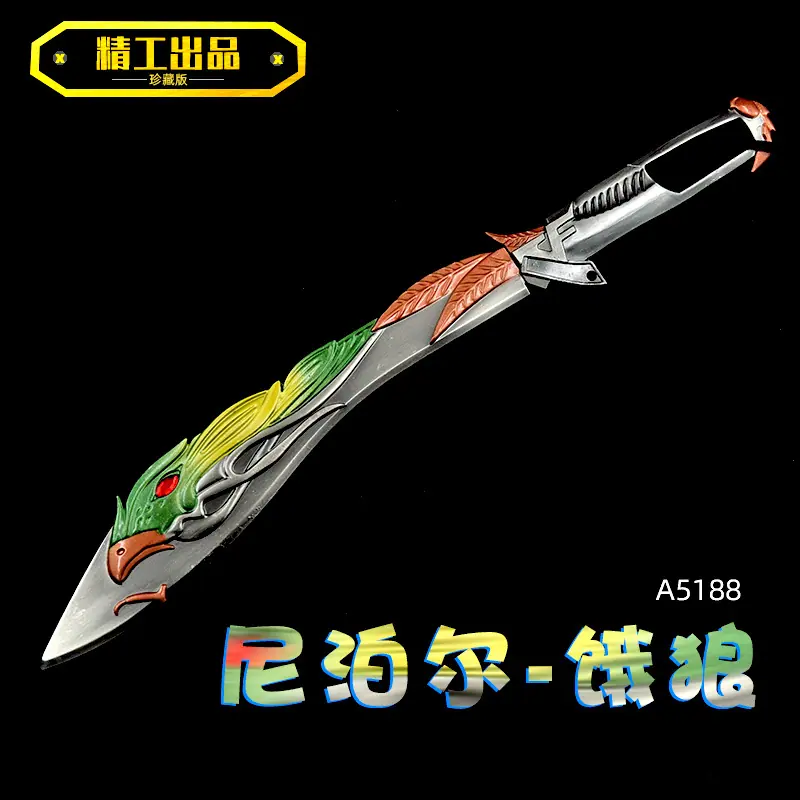 A5188-尼泊尔-饿狼.jpg