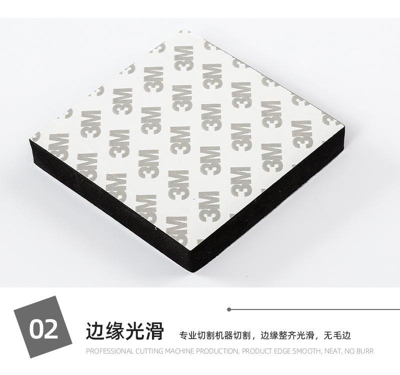 海绵胶定制