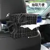 Caja de Pañuelos para Coche de Lujo Ligero, Portapañuelos Pequeño para Respaldo de Asiento de Coche Estilo Chanel, Caja de Pañuelos Multifuncional Creativa para Coche