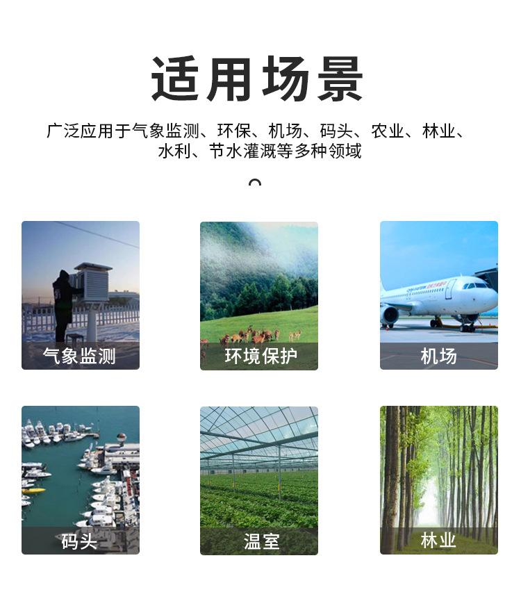 手持机详情_13.jpg
