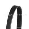 Cinturón de coche al por mayor 90916-02512 apto para Toyota sea lion 2KD landkuroze 1KDV cinturón