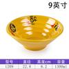 Tazón especial grueso de melamina imitación porcelana para restaurante de fideos de res, tazón de plástico para sopa de fideos, Malatang, vajilla comercial para hotel al por mayor