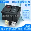 Interruptor de barco KCD1 de 4 pinos com luz vermelha dupla KCD5 com luz interruptor basculante de botão duplo certificação CQC CE CB